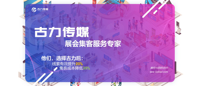 网站建设公司
