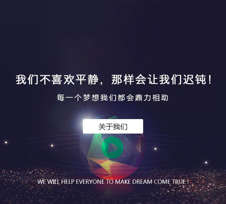 关于古力传媒
