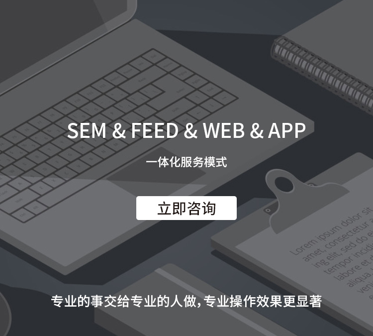 网站建设